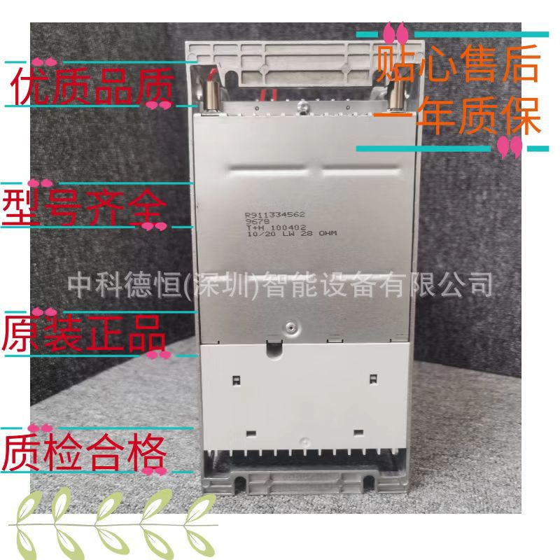 Rexroth 伺服驱动器 HCS01.1E-W0018-A-03-A-CC-EC-ET-S4-NN-FW