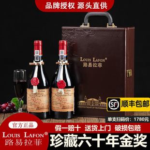 �����M��·������LOUIS LAFON�t�ƃ��ױ��p֧�Y���b�ɼt���Ѿ�