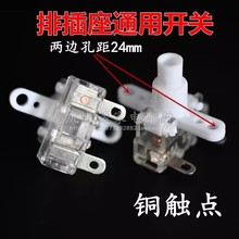 220VԴ_P 往СͰo Ӿ io24mm