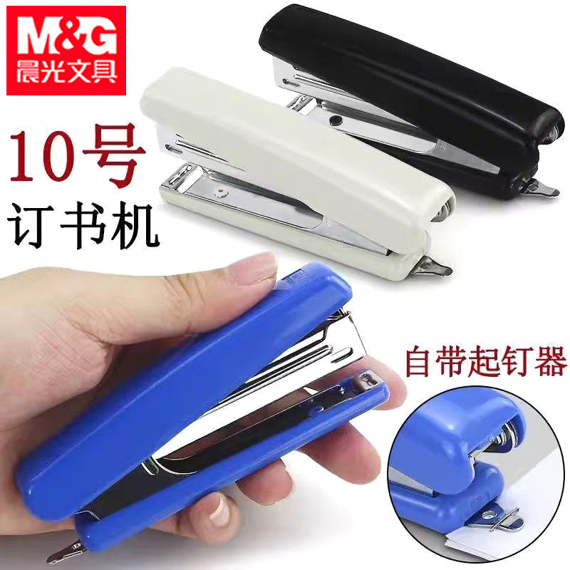 Morning&Light Abs92748 Stapler with No. 10 Staples and Built-In Staple Remover for Students and Office Use, Small Stapler Morning&Light Abs92748 Stapler with No. 10 Staples and Built-In Staple Remover for Students and Office Use, Small Stapler