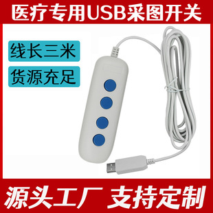 �t������USB�ɼ��_�P B���ɈD�ֱ� �ʳ� ֧�֏V�ݻ݃S  ���弴��