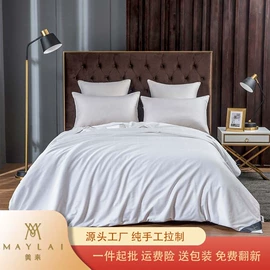 蚕丝被;四件套;夏凉被