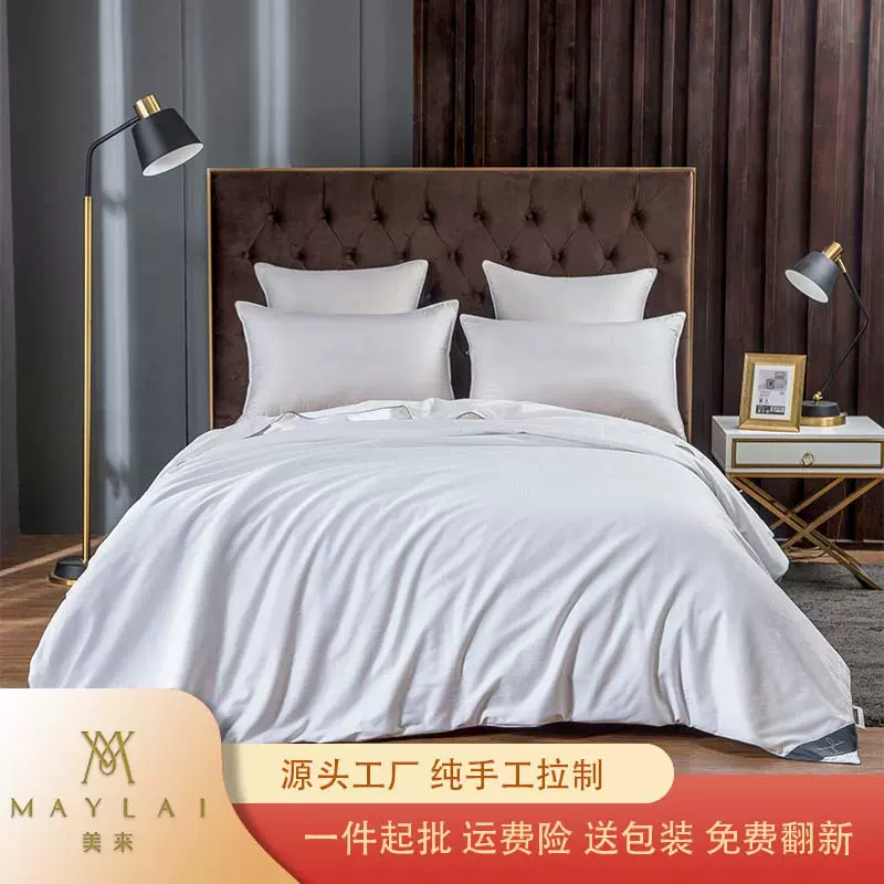 美来柞蚕丝空调学生夏凉被芯子春秋冬回礼品纯蚕丝被桐乡蚕丝被