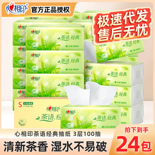 DT5100����ӡ���Z����鼈100��24���������Ӽ�����l�����ͽ���