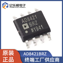 AD8421BRZ AD8421BR 印AD8421 仪表放大器芯片 封装SOP8 全新原装