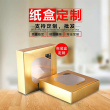 �YƷ����Ʒ���b���� ����ӡˢţƤ�����b�� �Y���Ʒ���b��