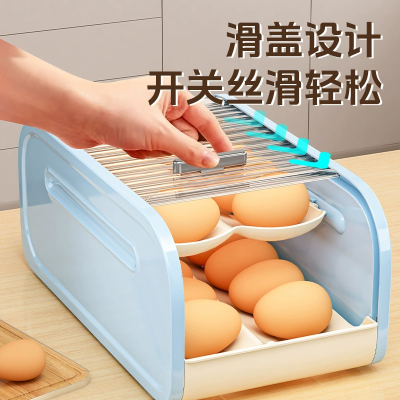 Egg storage box Kitchen refrigerator anti -rolling and rolling multi -layer push -pull division of transparent belt cover drawer -type egg box