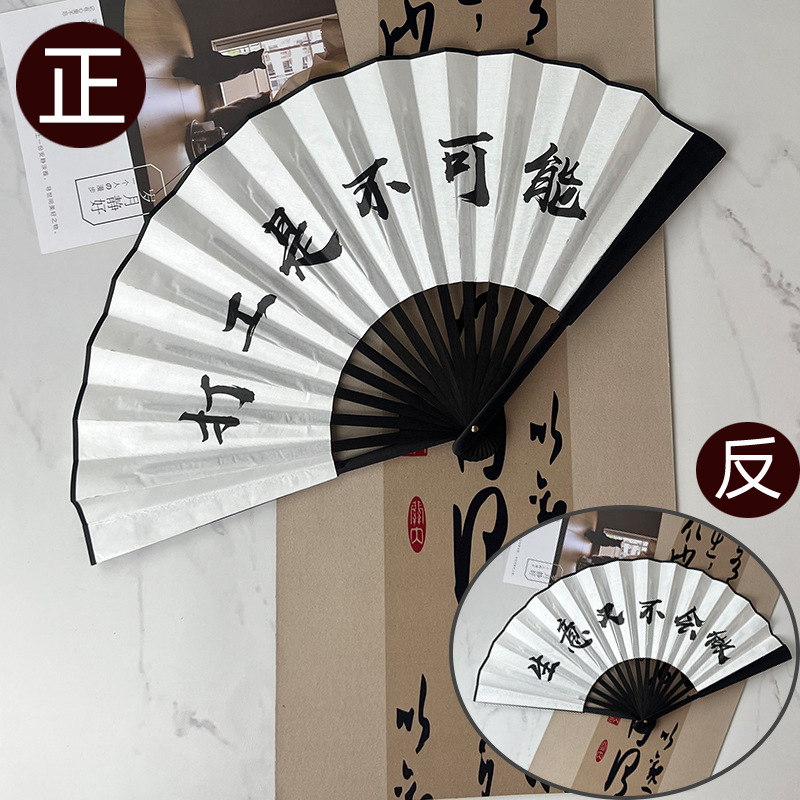 10 인치 검은 뼈 양면 (일없이 사업을 할 수 없음)