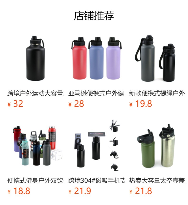 预览状态下无法点击,发布后,可点击跳转到对应的商品页面