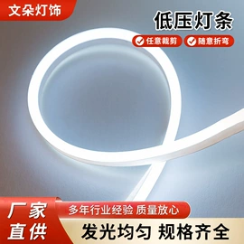 LED灯带