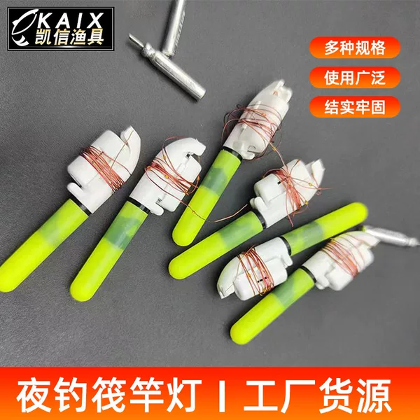 Night fishing electronic Rod light sea Rod light Sanda rod hand Rod raft Rod throwing rod fishing night light waterproof Rod Light
