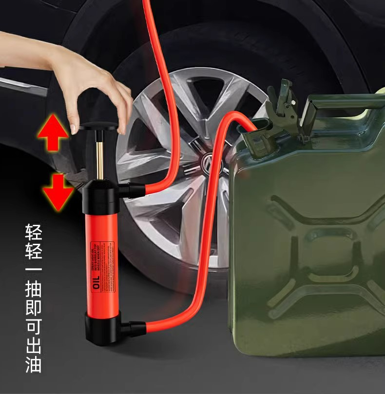 Second generation car oil pump oil pump oil changer manual oil pump boxed OPP bagged car emergency products