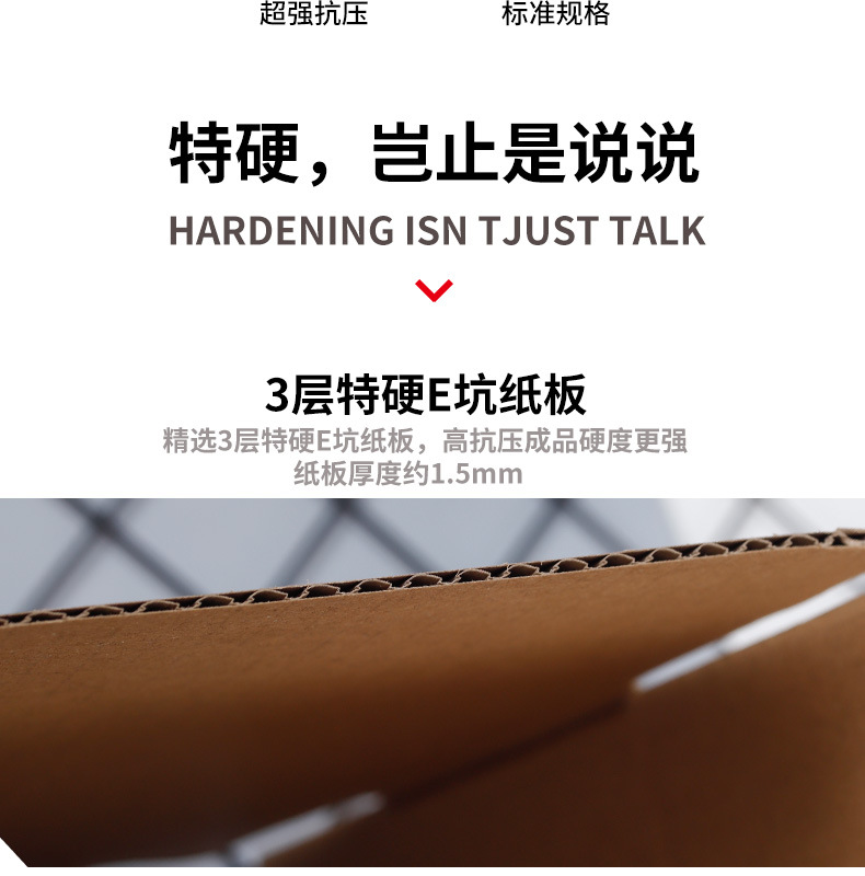 拉链纸箱详情_03
