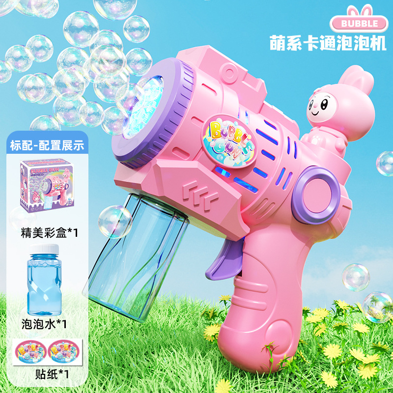 Burbujas para niños juguetes de cañón de acero iluminación automática burbujas Gatlin burbujas fabricantes de cañón de burbujas al por mayor
