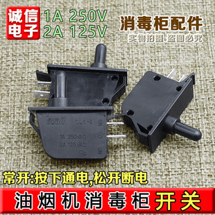 �m���Ʒ��Ƕ��ʽ�������T���_�P���I�p�|�_�P 1A/2A250V΢���_�P