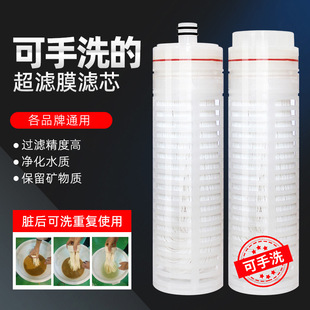 10Ӣ��UF���VĤPVDF�п��w�S��ˮ�^�V���ɲ�ϴǰ���ԁ�ˮͨ�ÞVо