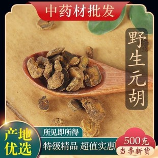 Ԫ��Ƭ500g��؛��������ă������Ĕz��ș�����lԪ��Ƭ