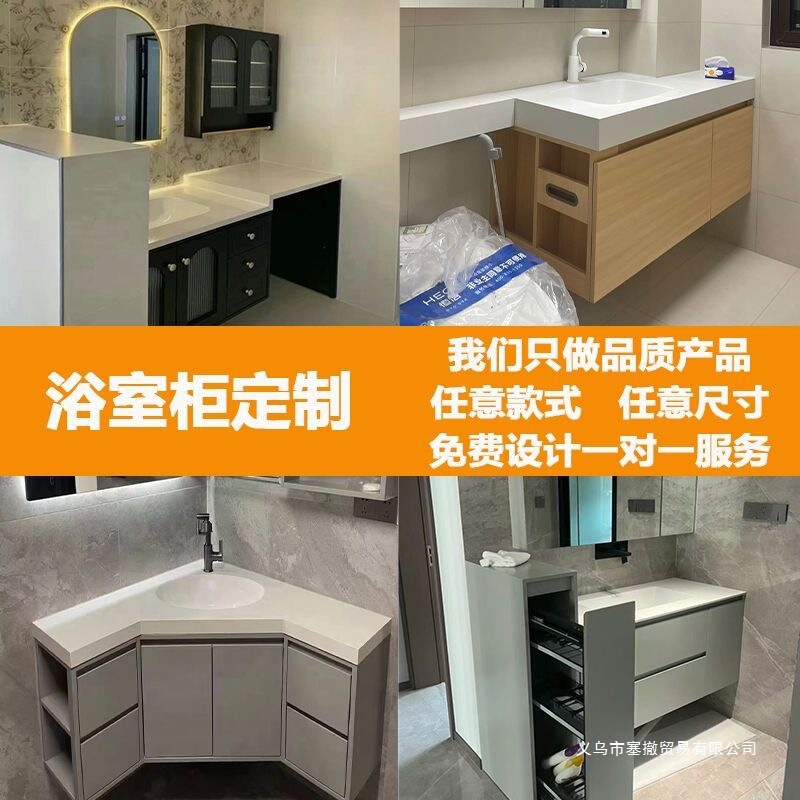 Custom-Made Bathroom Cabinet Set with Sink, Uniquely Shaped Corner-Cut Design, Custom-Made Washing Machine Cabinet Design, Bathroom Cabinet