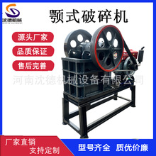 ��֧��늙C�ʽ����C ʯ�ϴ�ڏ����ƙC �ϻ��ڶ�ʽ�Z��ʯ��ɰ�C