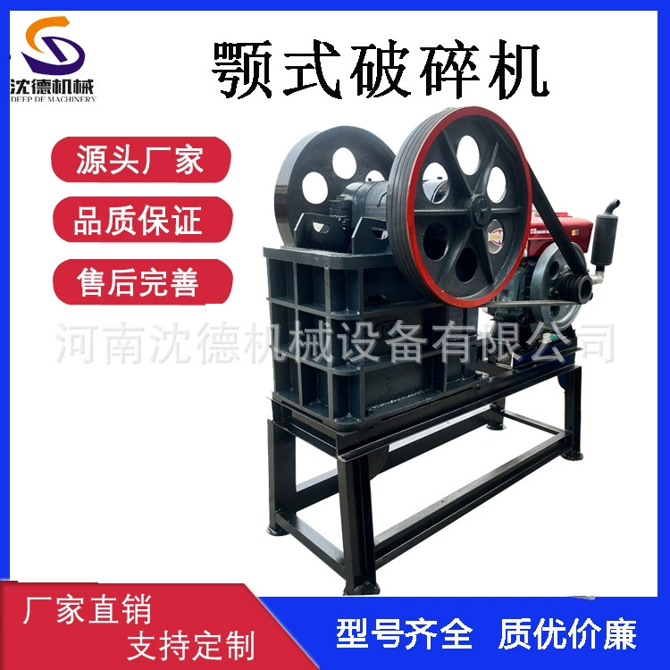 Щековая дробилка Mining Tiger, малая мобильная дробилка для камня, оборудование для добычи камня, щековая дробилка