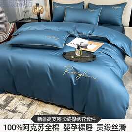 lc140支纯棉被套单件100全棉1.5米双人宿舍150x200x230被罩220x24