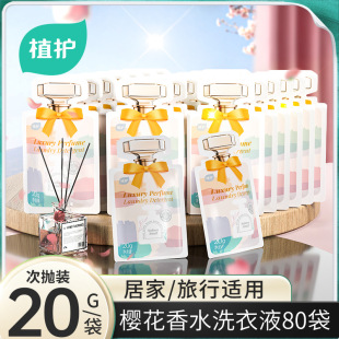 ֲ�oϴ��Һ���b20g�־����������o��ѻ���ˮϴ��Һ���b�a��Һ