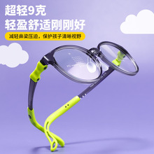 T045ET��������ؽ����۾���ȫ��������˿��Ůѧ����ͯ�۾�����