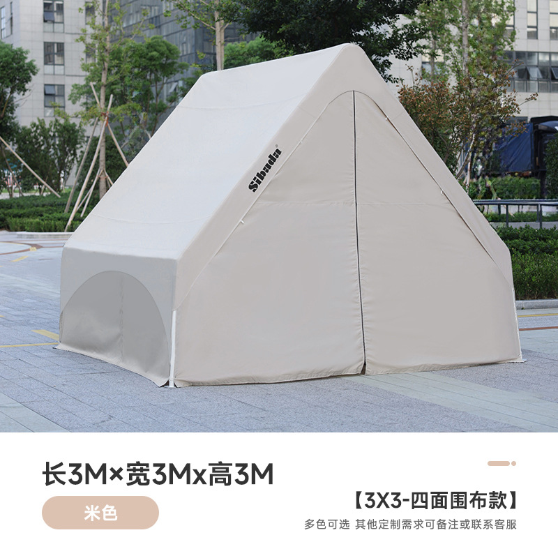 3M*3M - 베이지색 [두께 강화 G형] + 사방 가림막형