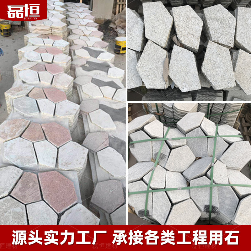 Grieta de hielo de granito, cáñamo dorado, cáñamo blanco, empalme, pavimento irregular, pavimento de piso cuadrado del parque de granito