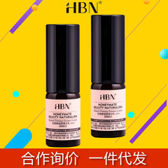 Hbn精華乳公式旗艦店レチノール精華乳10ml乳液エッセンス2合1保湿補水