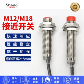 其他传感器;光电传感器;光电开关