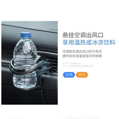 holder car air conditioning | Car cup holder/beverage holder