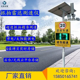 LED室内屏;车辆检测仪;其他交通检测