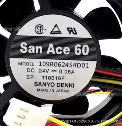 供应原装正品进口风机三洋6025风扇109R0624S4D01工业变频直流风