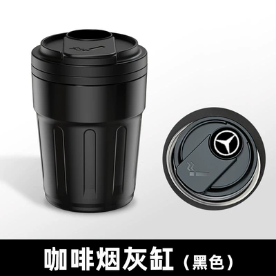 Cc, Teramont X, Sagitar, Tiguan Car ashtray - mercedes-black