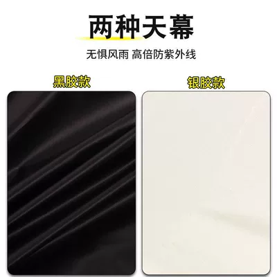 Professional Outdoor Single-Fold Square Camping Rainproof, Warm, Insulated, Sun-Proof and Shade Cloth