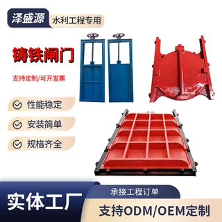 铸铁闸门手动水渠灌溉闸门机闸一体式定制水利工程双向闸门批发