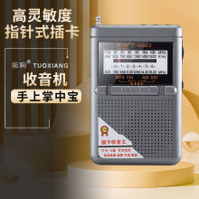 �����˶๦�ܶನ���{�l��y�����C�忨U�P��늰댧�w�����C��ȫ