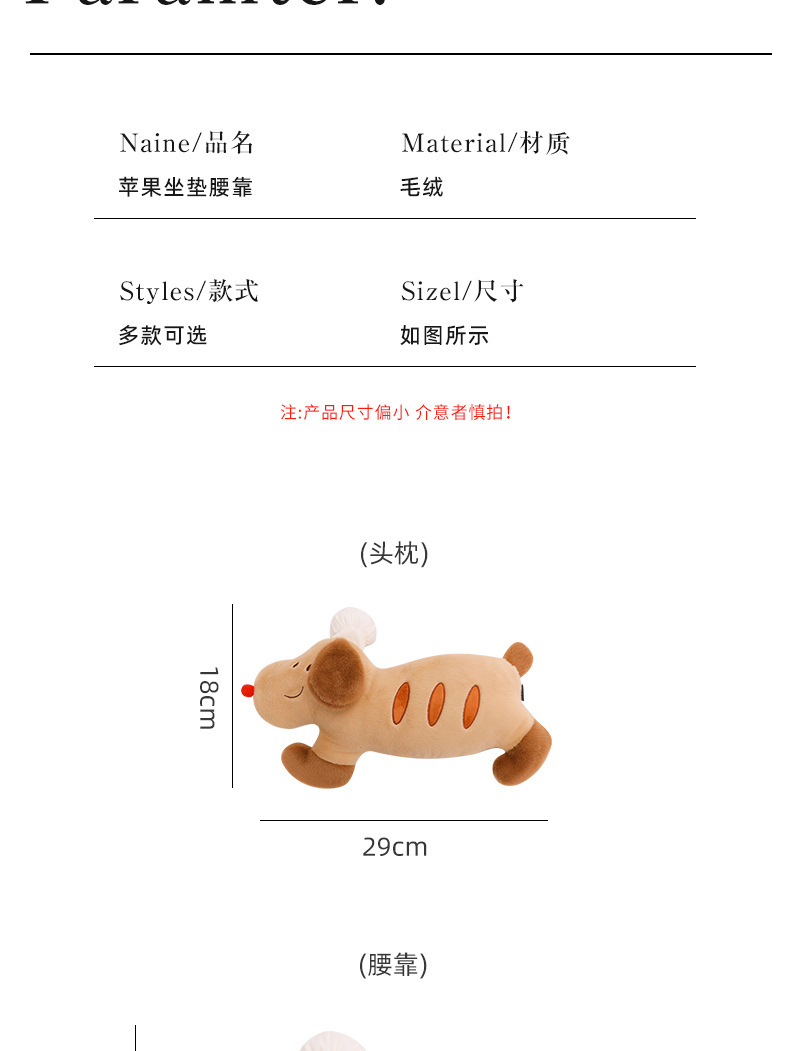 Car Headrest Neck Pillow, In-Car Cushion, Car Seat Pillow, Cute Girl's Driver's Seat Lumbar Support Set, Pair