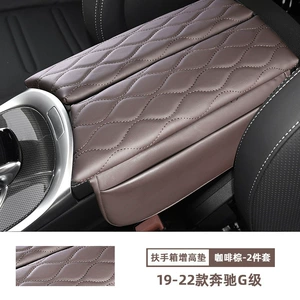 Suitable for Mercedes-Benz Armrest Box Protective Pad High Pad Cover Mercedes-Benz e300lc2600l Decoration 23glc300l Supplies