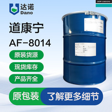 ������AF-8014��������Һ�����݄� ���黯������黯���͸ߜ�����