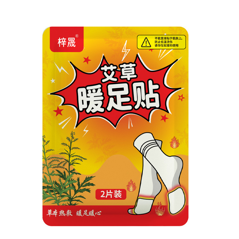 温熱パッチ カンガルー温熱パッチ 工場卸売 自発熱温熱パッチ よもぎとイモギ配合 子宮冷え対策 温熱パッチ 防寒|undefined