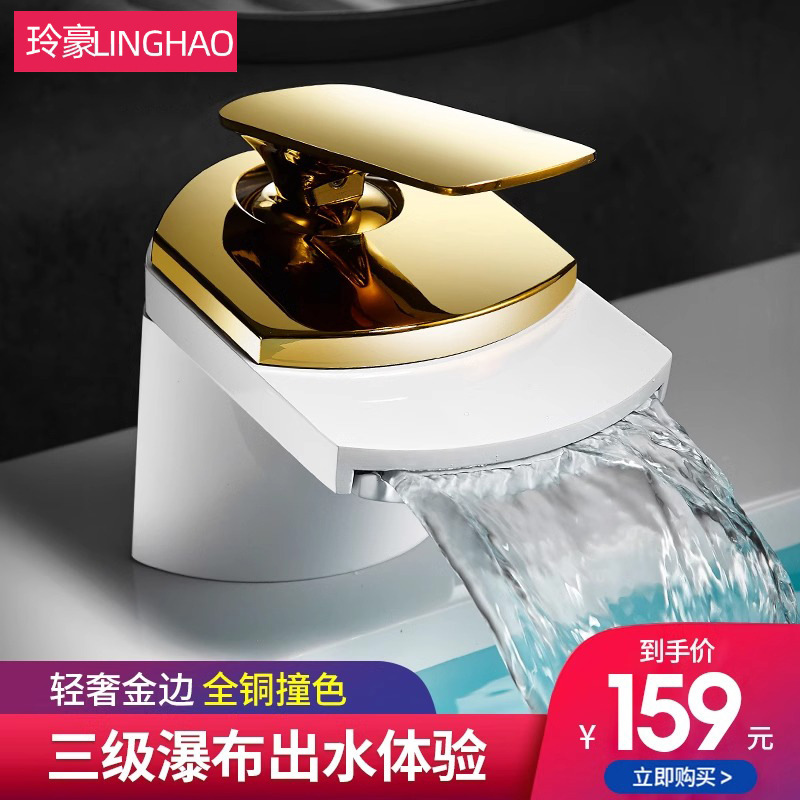 Brass black waterfall wash basin faucet hot and cold toilet bathroom wash basin under counter basin faucet Brass black waterfall wash basin faucet hot and cold toilet bathroom wash basin under counter basin faucet