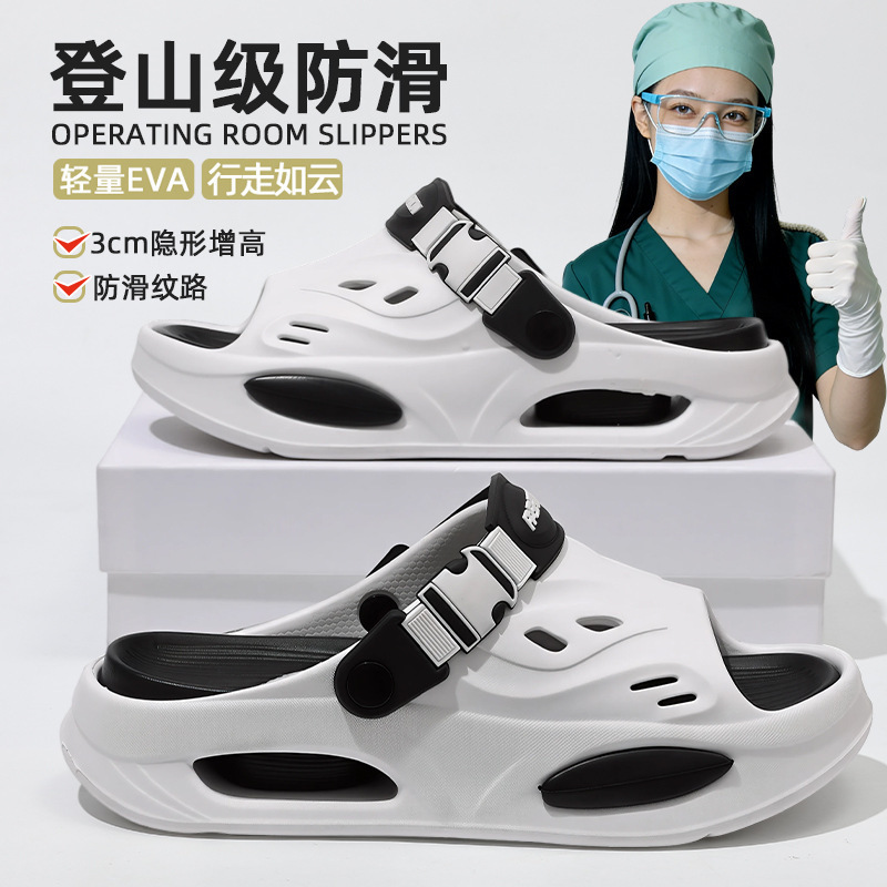 Beach Slippers for Summer, Thick-Soled Clogs with a Stepping-On-Feces Feel, Men's Non-Slip Dual-Use Eva Sports Slippers for Outdoor Wear