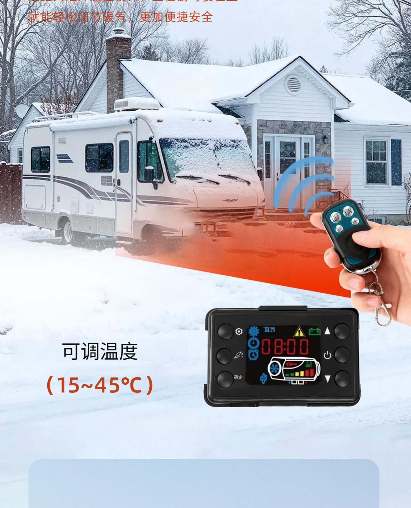 220V Car Parking Heater Cross-Border Supply of Car Parking Heaters Wholesale Support Cross-Border Labeling and Instruction Manual Customization