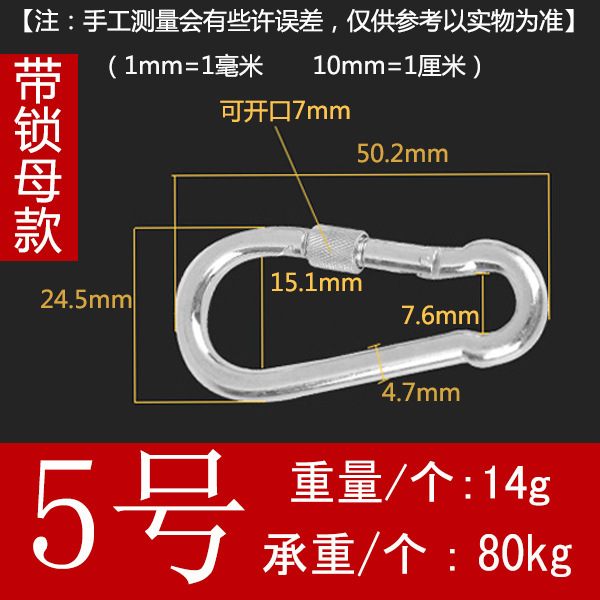 スプリングフック、ホイスト型登山用カラビナ、クライミング用カラビナ、安全バックル、ニッケルメッキタイプ、アウトドア用クイックリリース、亜鉛メッキ鉄製|undefined