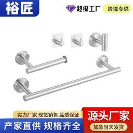 毛巾环/杆/架;衣钩/挂钩;纸巾架