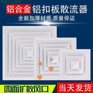 �X�Ͻ�ɢ����������{ͨ�L�ڼ��ɵ�픳��L�ڷ���ɢ�����X�۰� 600