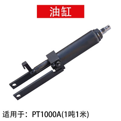 Avtomobil fırlanan platformaları: Lift Cylinder Hydraulic Lift - pt1000-1m