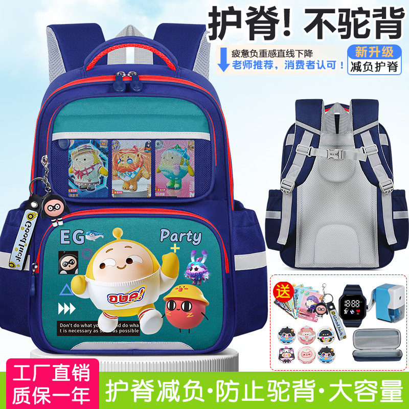 子供パーティー子供カバン幼稚園男子小学生一年生の大容量女の子が背もたれのリュックサックを負担します。|undefined